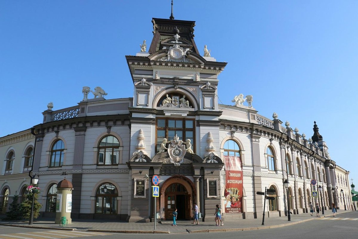 Kazan Kazan