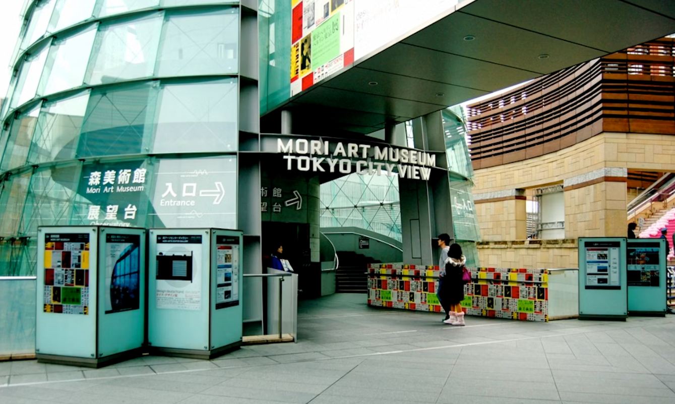 Mori Art Museum Tokyo contemporary art institution