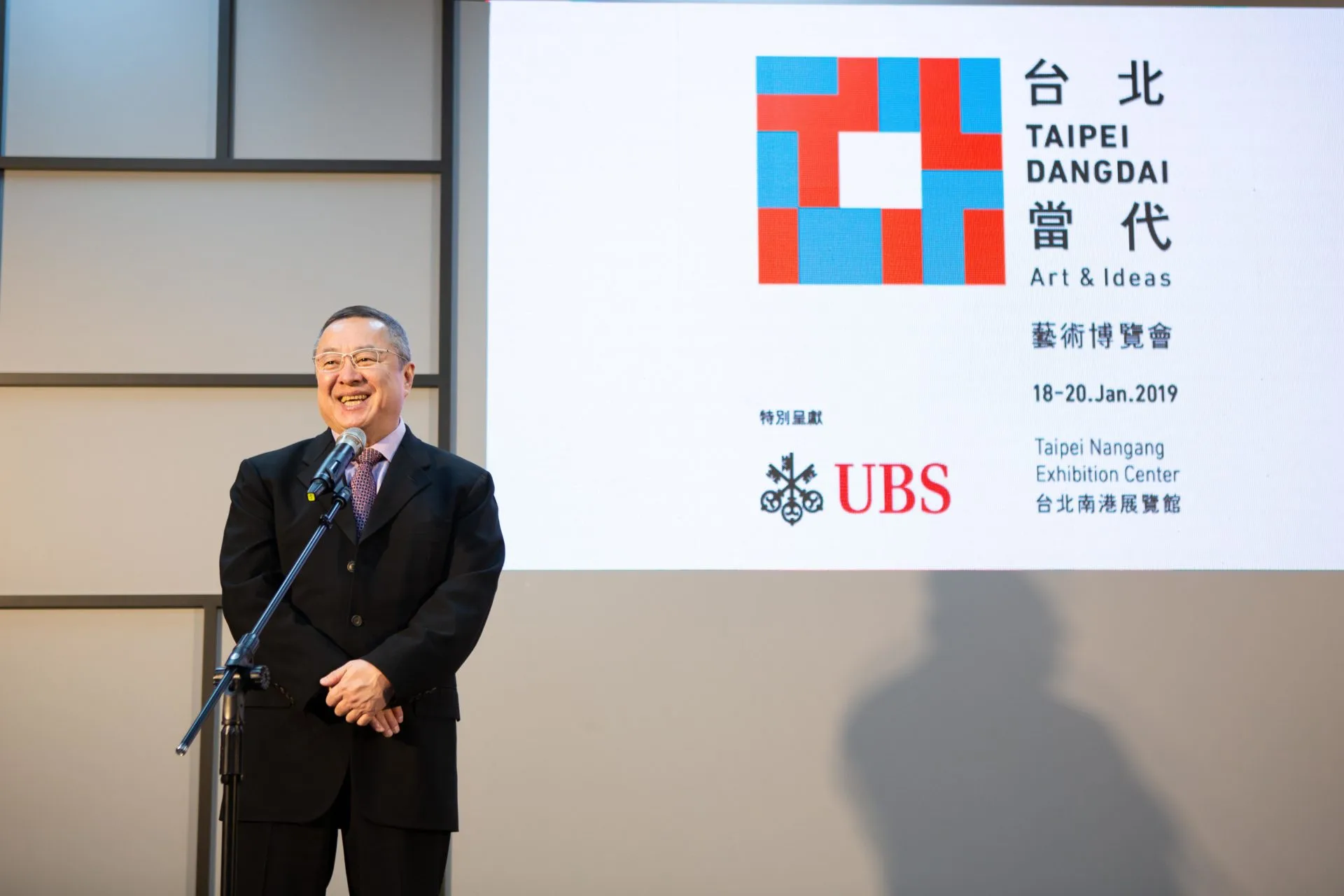 Leo Shih Taiwanese collector preserving Chinese modern art