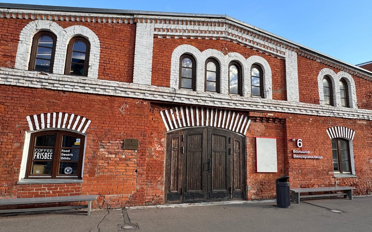 Winzavod Center for Contemporary Art event dates