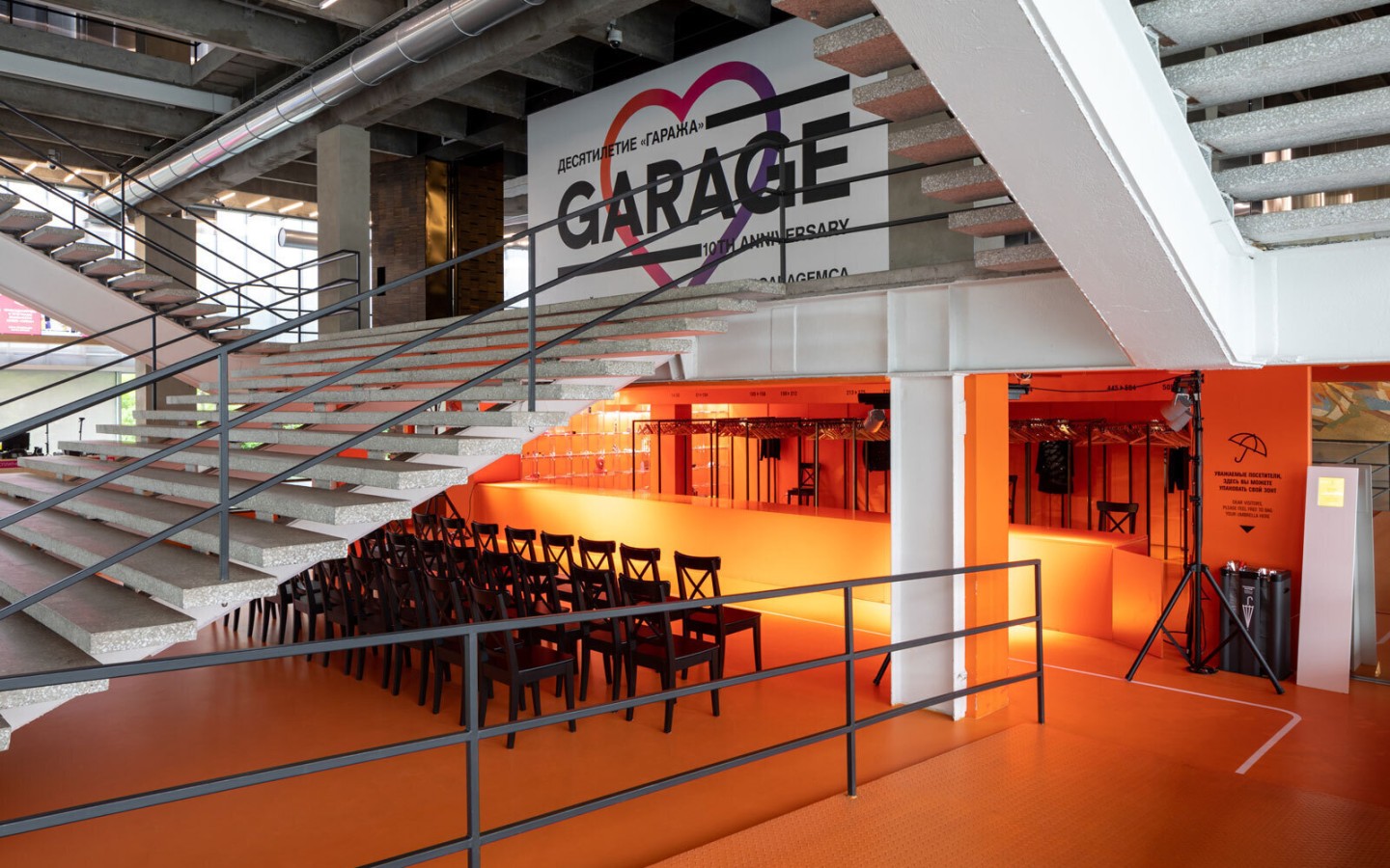 Garage Museum of Contemporary Art ticket prices