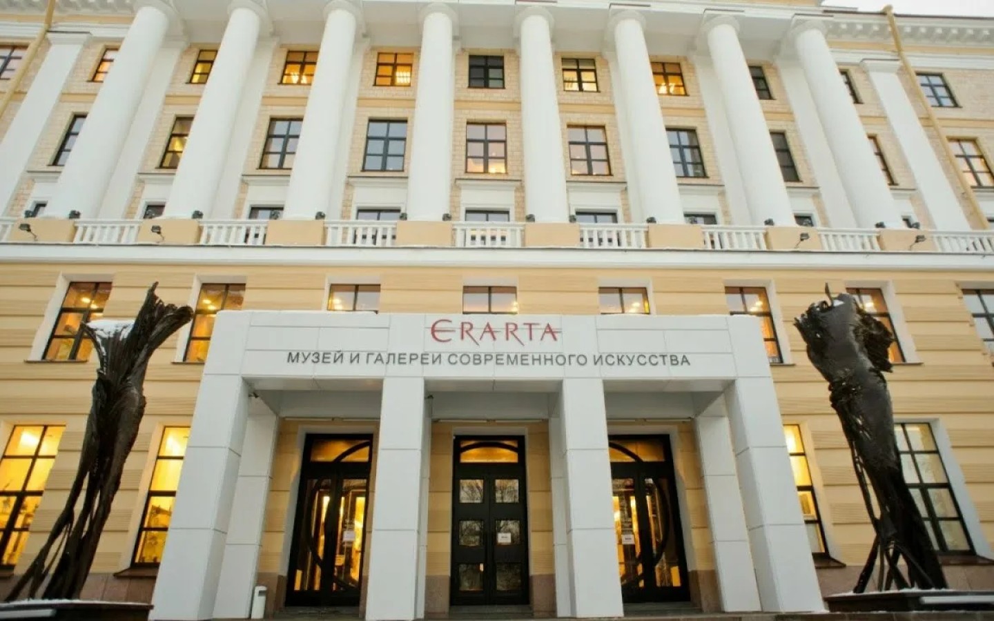 Erarta Museum — Contemporary Art Program 2026