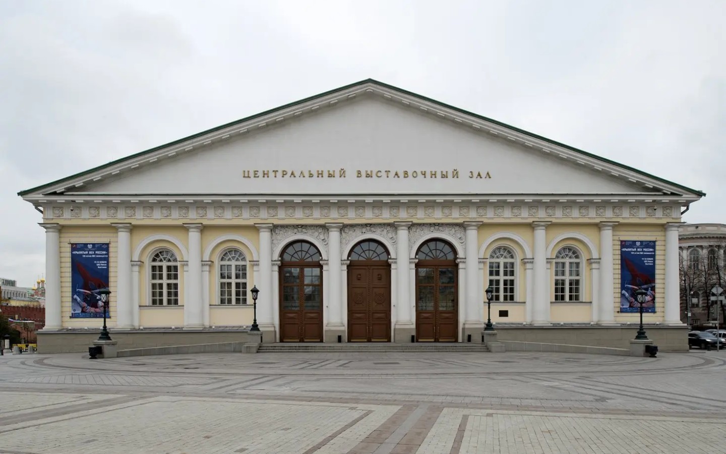 Manege Central Exhibition Hall — Annual Exhibitions 2026