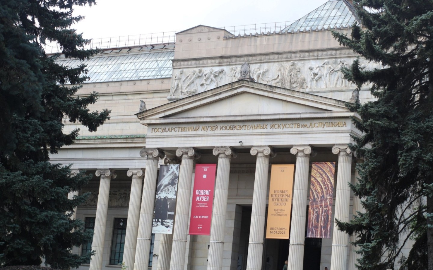 Pushkin State Museum of Fine Arts — Winter & Annual Exhibitions 2026