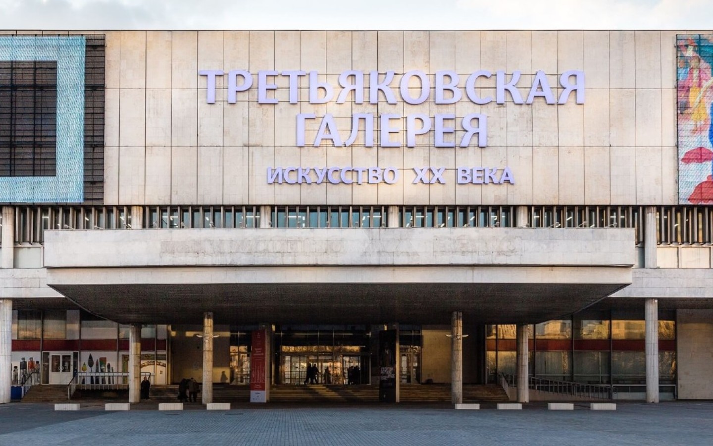 New Tretyakov Gallery — Modern Art Winter Showcase 2026