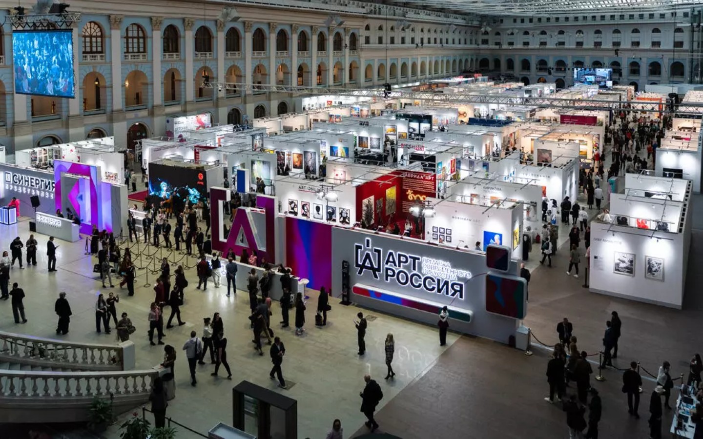 Art Moscow 2026