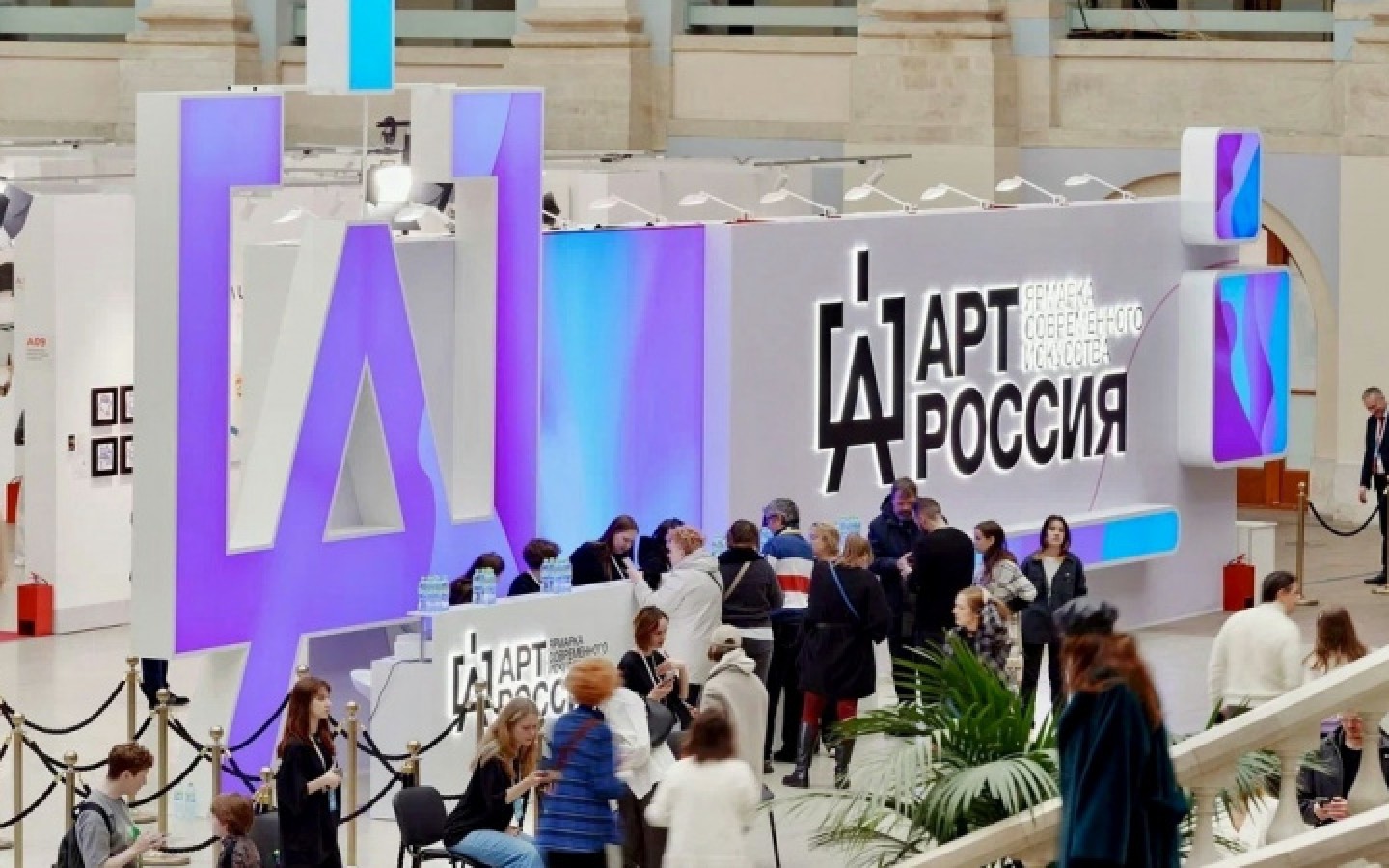ART RUSSIA 2026