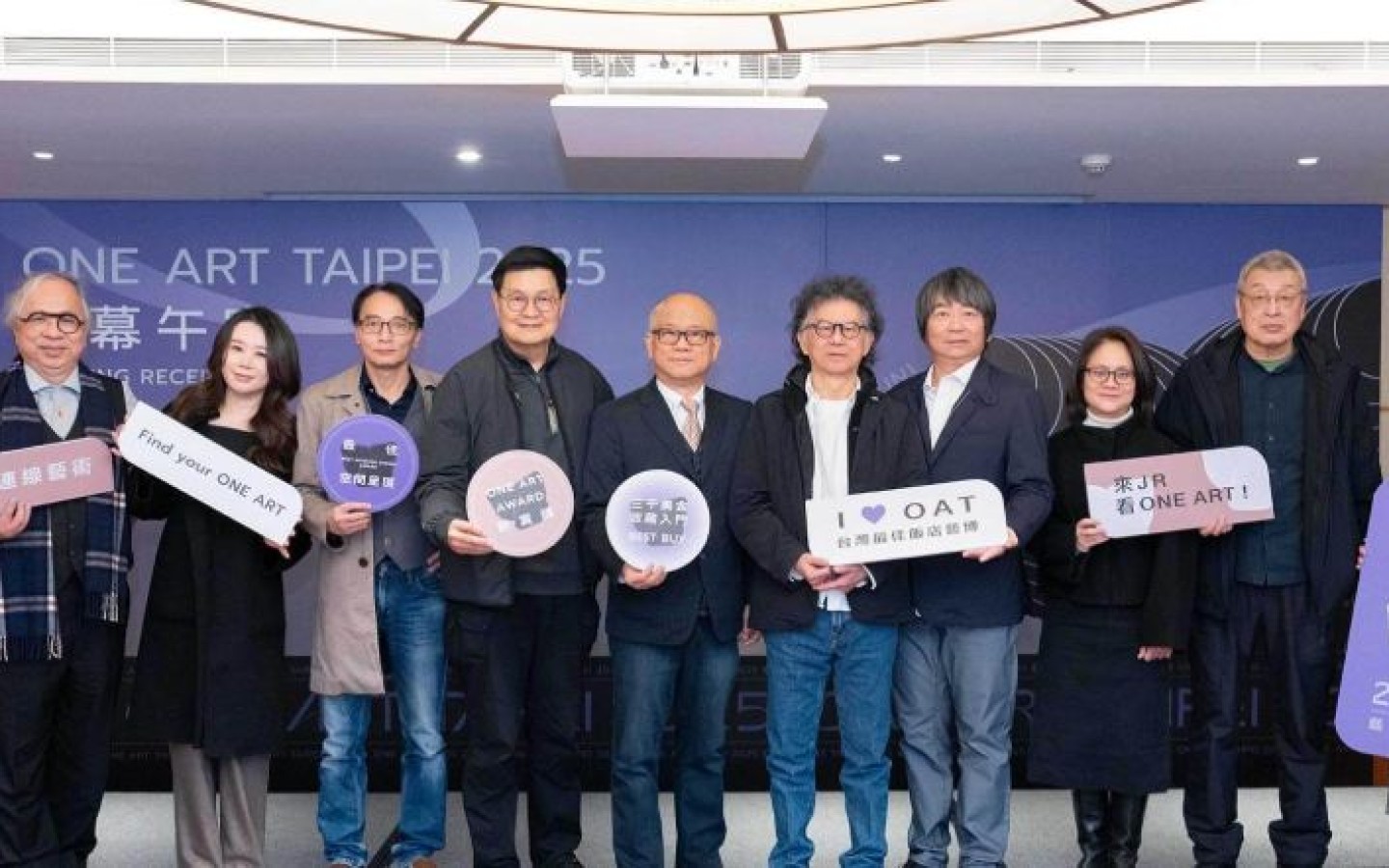 ONE ART Taipei 2027