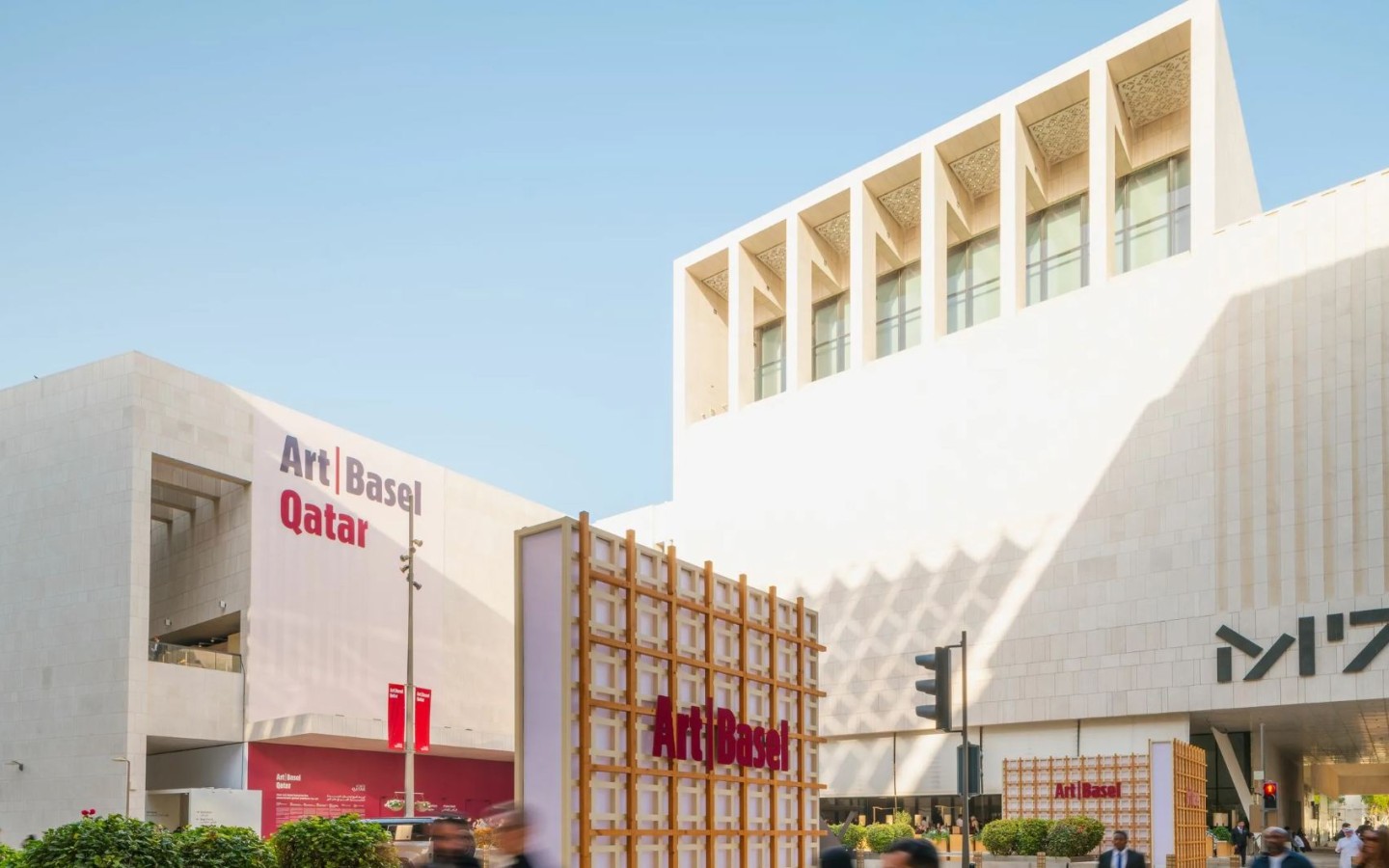Art Basel Qatar 2027