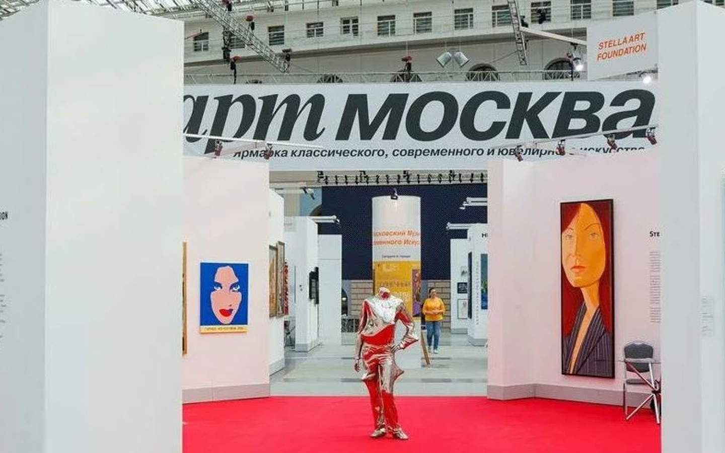 Art Moscow 2027
