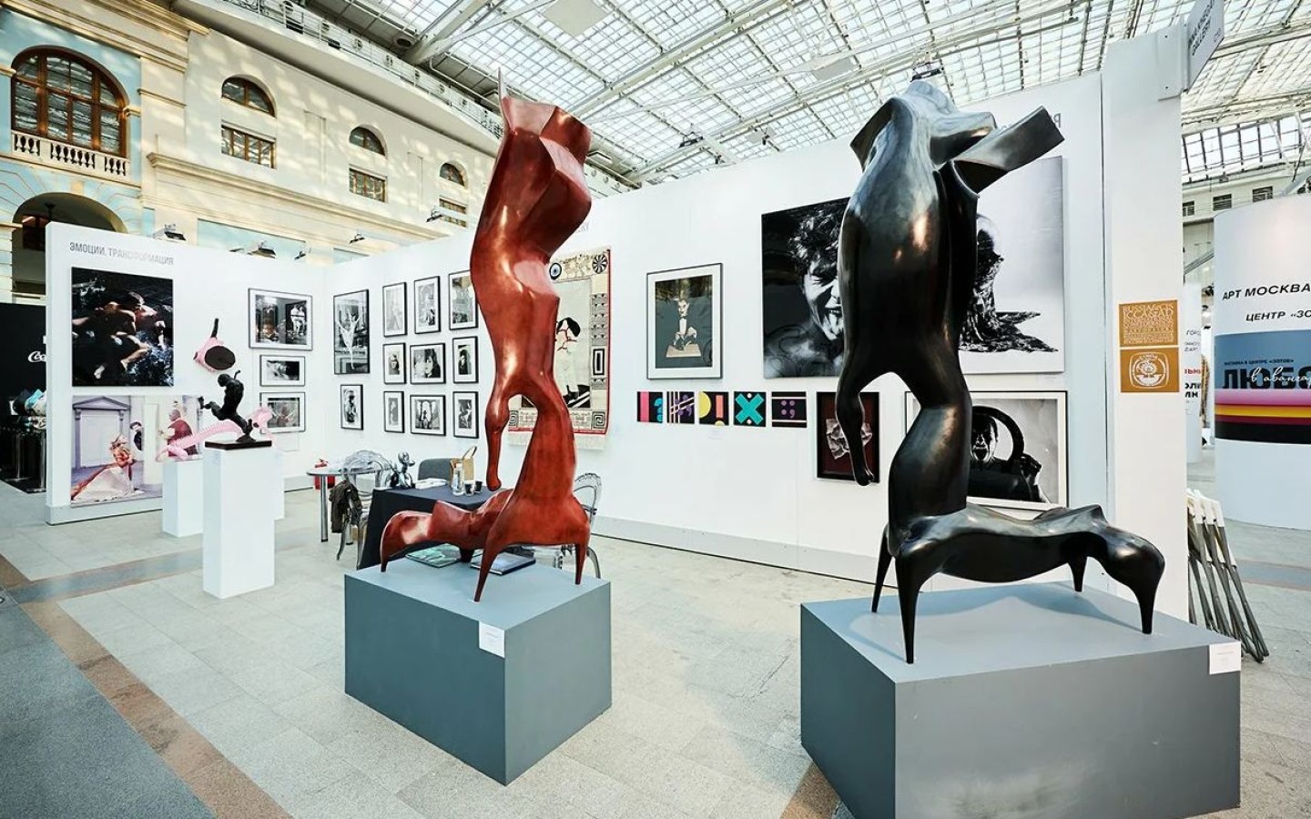 Art Moscow 2027
