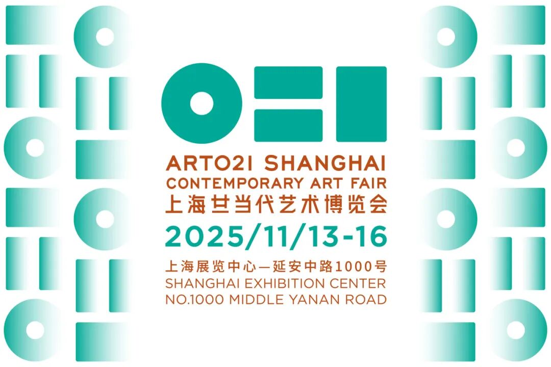 Official ART021 Shanghai 2025 poster — 13–16 November, Shanghai Exhibition Center
